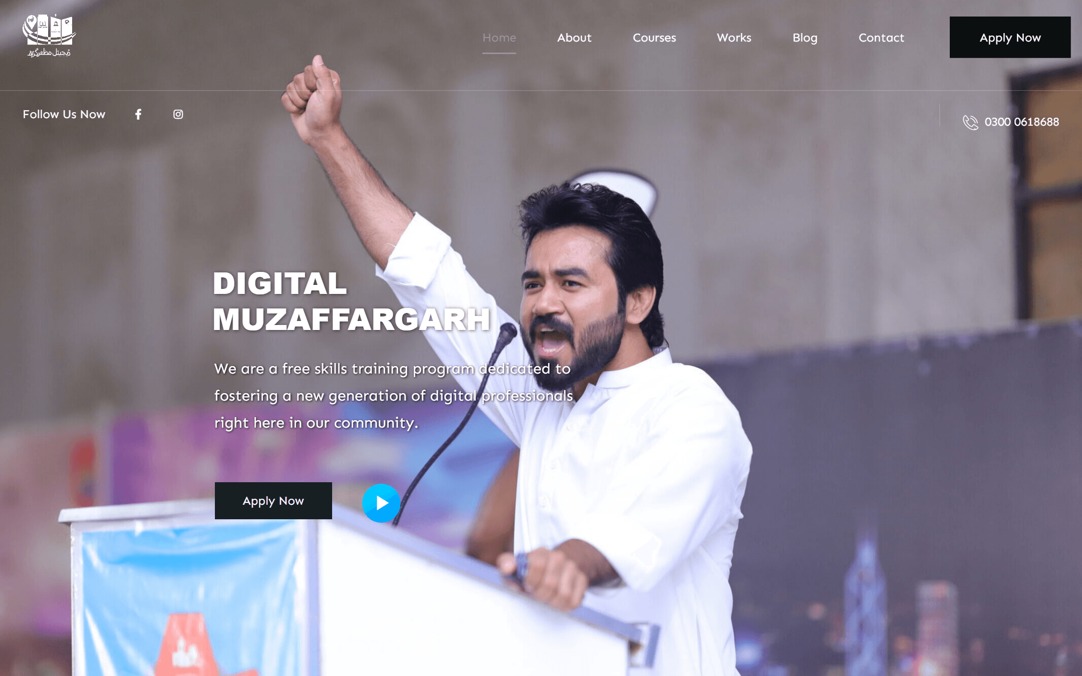 Digital Muzaffargarh — feature 1