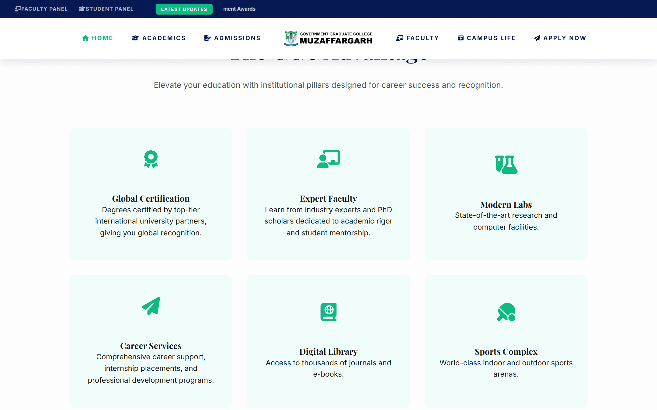 Govt Graduate College Muzaffargarh — feature 2
